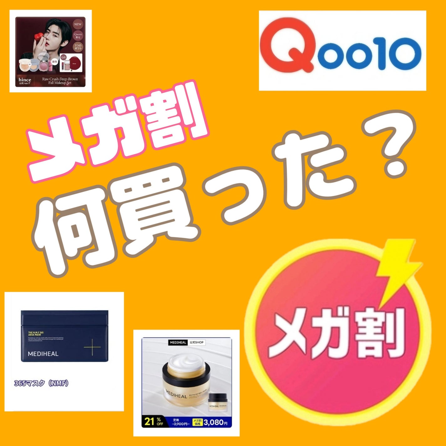 THE N.M.F 365 アクアマスク/MEDIHEAL/シートマスク・パックを使ったクチコミ(1枚目)