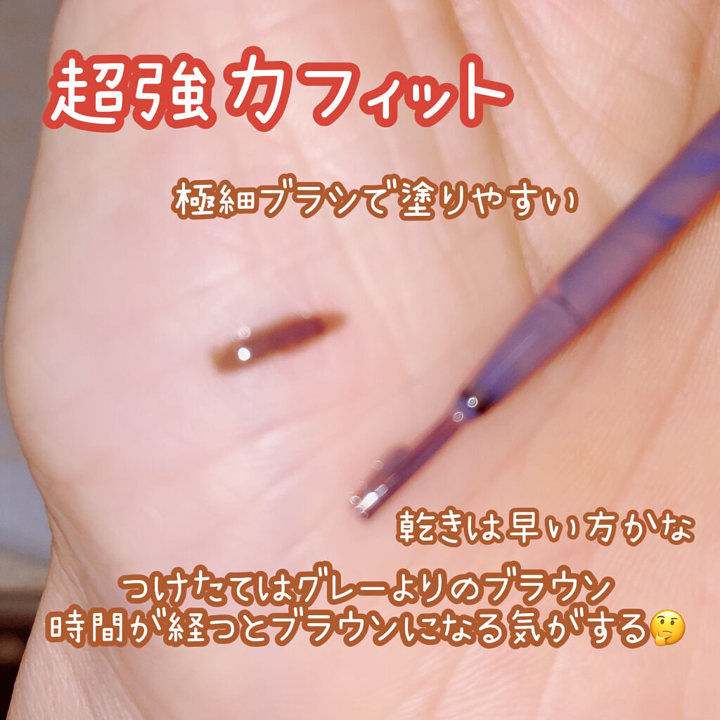 アイラッシュグルー/ミッシュブルーミン/つけまつげを使ったクチコミ（3枚目）