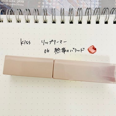 【使った商品】kiss リップアーマー
【色味】06 熱帯のバラッド
【色もち】良い🙆‍♀️
【質感】ツヤ✨
【保湿】される
【良いところ】使いやすい発色🙆‍♀️
【イマイチなところ】ムラになりやすい、