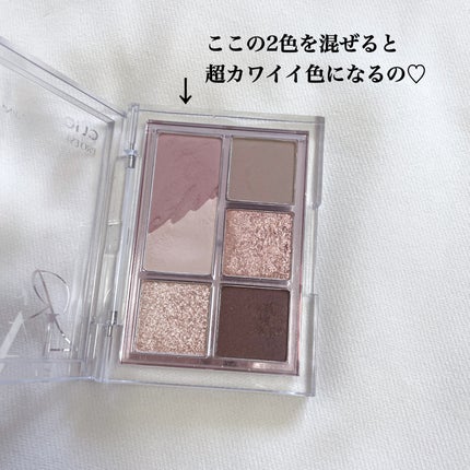 プロ アイパレット ミニ/CLIO/アイシャドウパレットを使ったクチコミ(2枚目)
