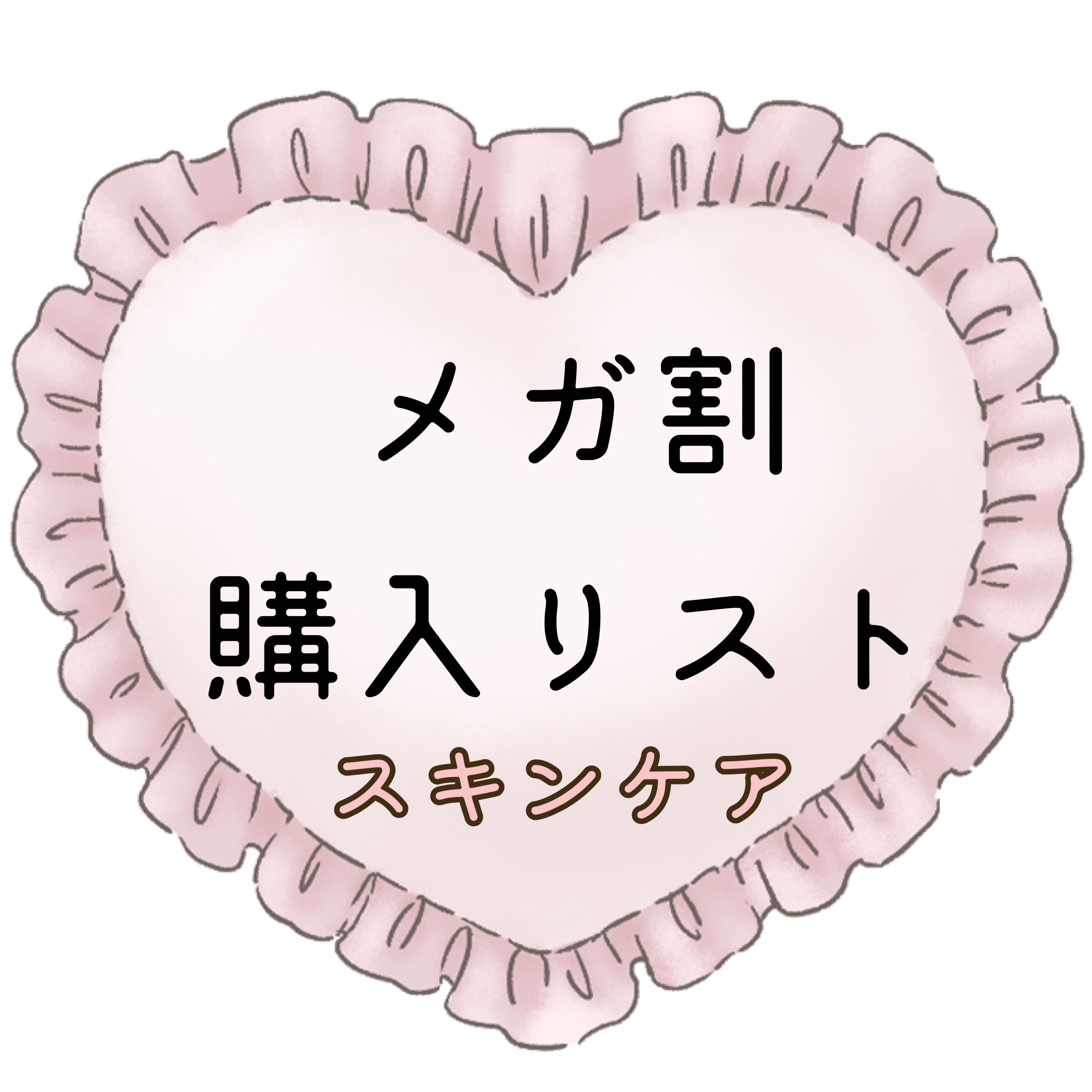 プロバイオダーム コラーゲン ボリューム リップバーム/BIOHEAL BOH/リップバームを使ったクチコミ（1枚目）