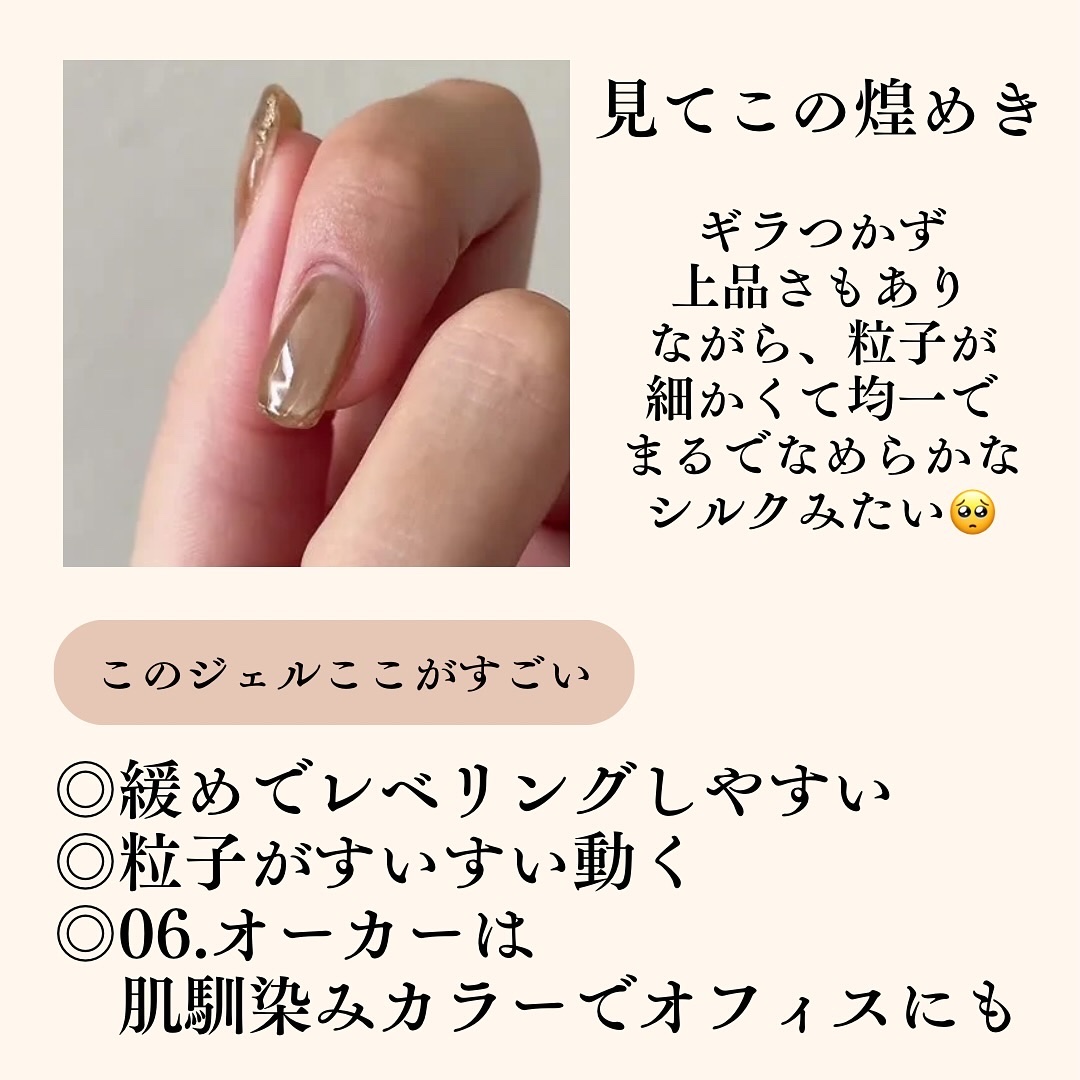 Silky Glow Series/NAILTOWN/ジェルネイルを使ったクチコミ（3枚目）