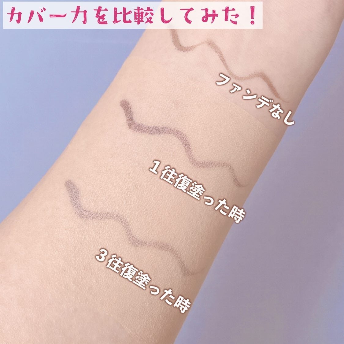 プリマヴィスタ デイトリートメントバーム 〈ローラータイプ〉/プリマヴィスタ/その他ファンデーションを使ったクチコミ(6枚目)