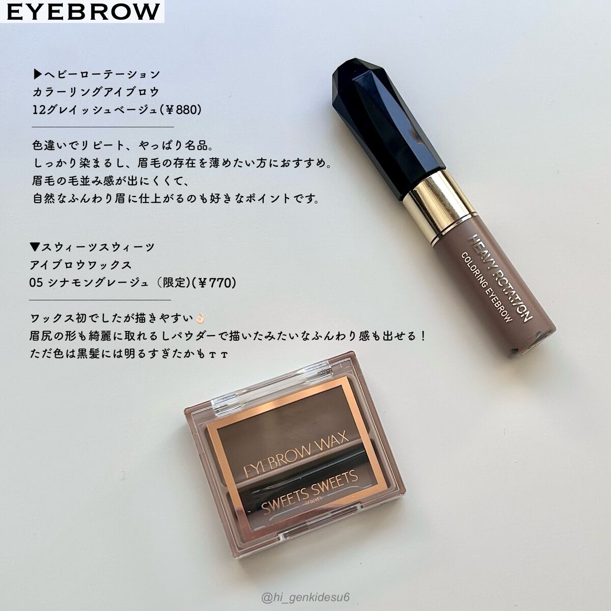 エテュセ ポアレスプライマー/ettusais/化粧下地を使ったクチコミ(3枚目)