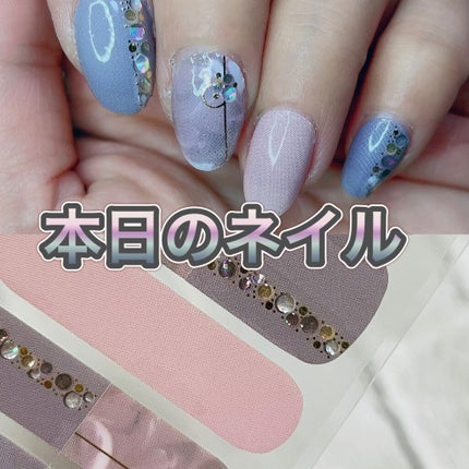 ジェルネイルシール/DAISO/ネイルシールを使ったクチコミ(1枚目)