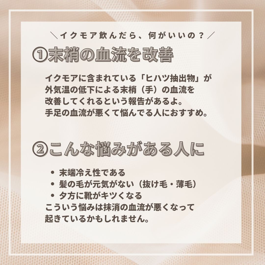 を使ったクチコミ（2枚目）