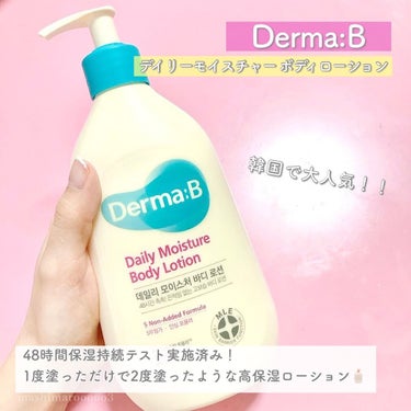 Derma:B デイリーモイスチャーボディローションのクチコミ「韓国の口コミサイト「ファヘ」で
ボディローション部門1位（2021）🥇

48時間保湿持続のボ.....」（2枚目）