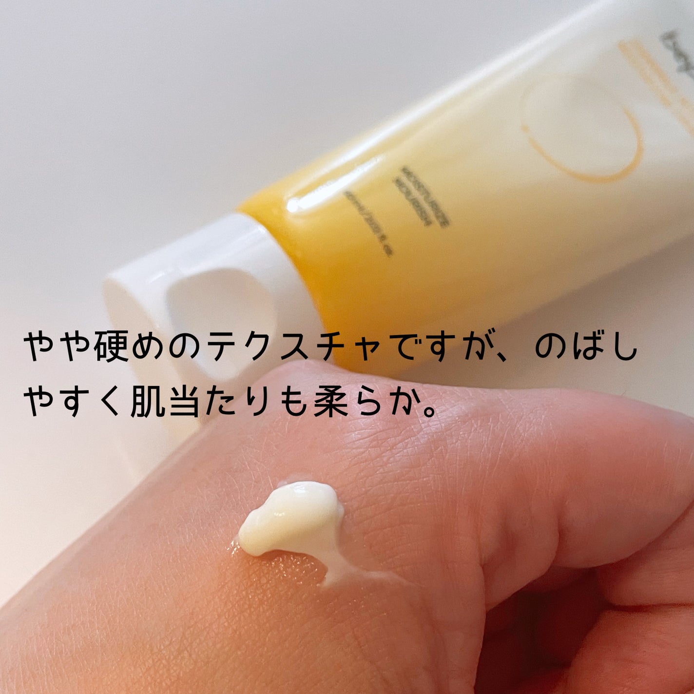 カモミール保湿クリーム/beplain/フェイスクリームを使ったクチコミ(2枚目)