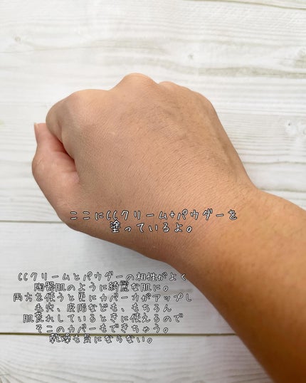 AC 薬用トリプルCCクリーム/NIKI PITA/CCクリームを使ったクチコミ(7枚目)