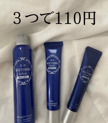 まいろ on LIPS 「コロナで家から出られない中買いたいものがあったのでひさびさにダ..」（1枚目）