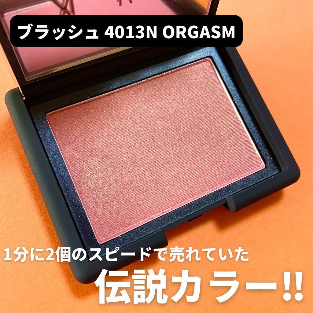 ブラッシュ/NARS/パウダーチークを使ったクチコミ(4枚目)