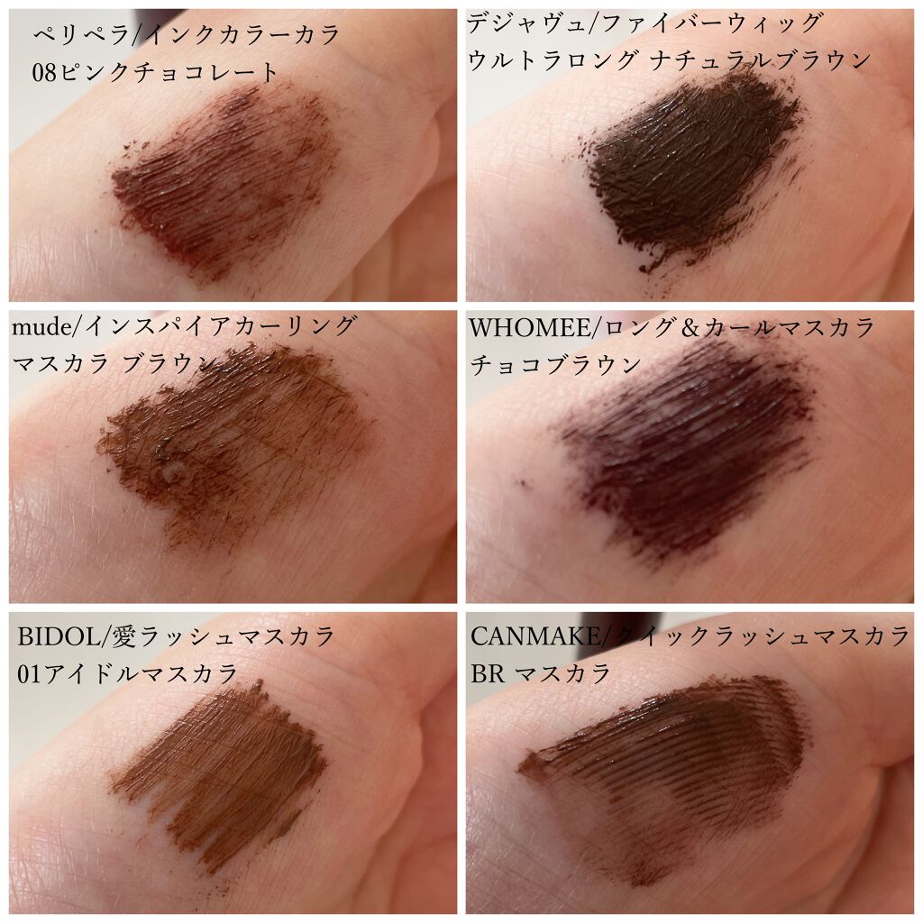 「塗るつけまつげ」ロングタイプ/デジャヴュ/マスカラを使ったクチコミ(3枚目)