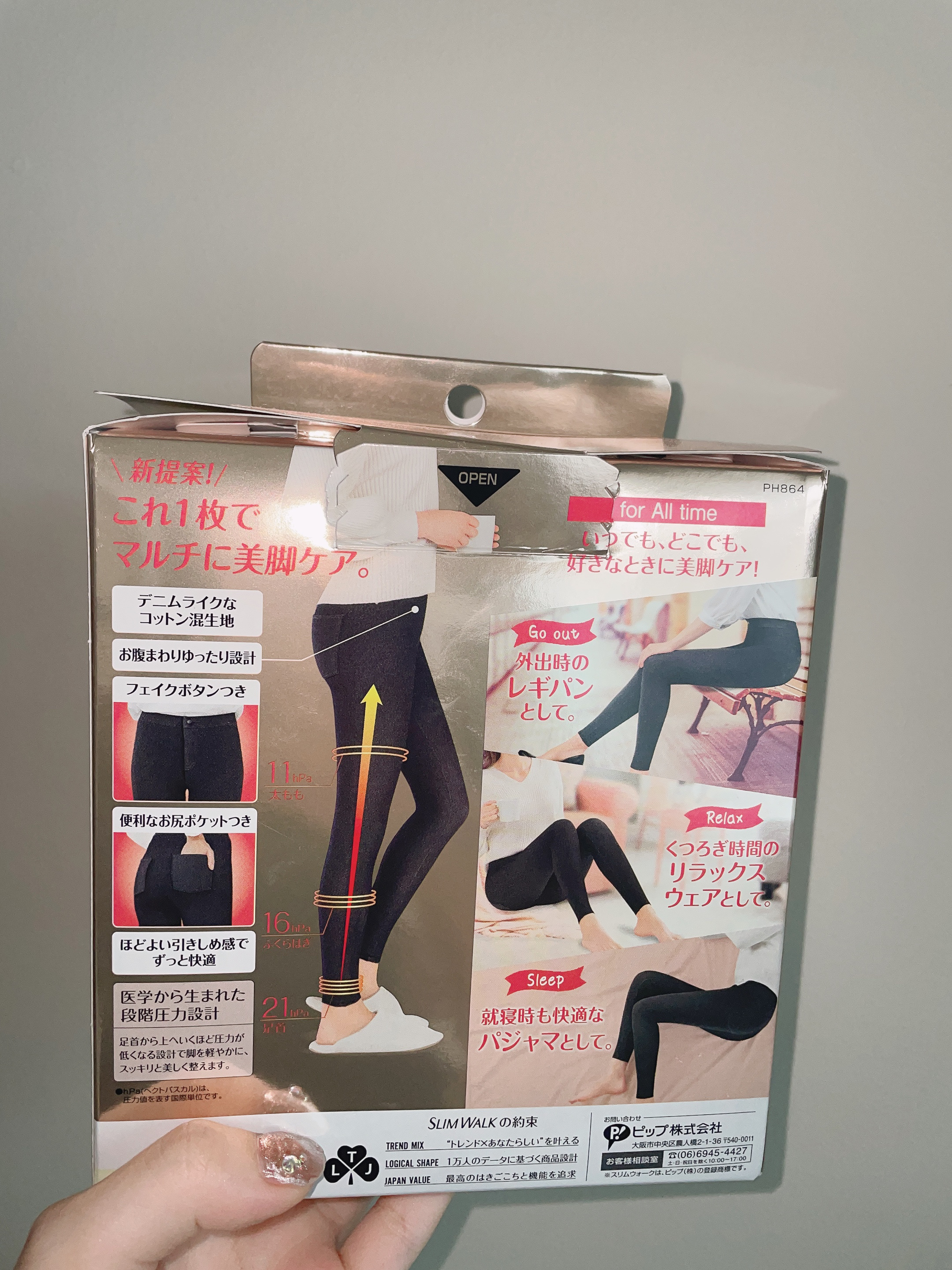 スリムウォーク 24h マルチスキニー デニム風/SLIMWALK/着圧ソックス・レギンスを使ったクチコミ（2枚目）