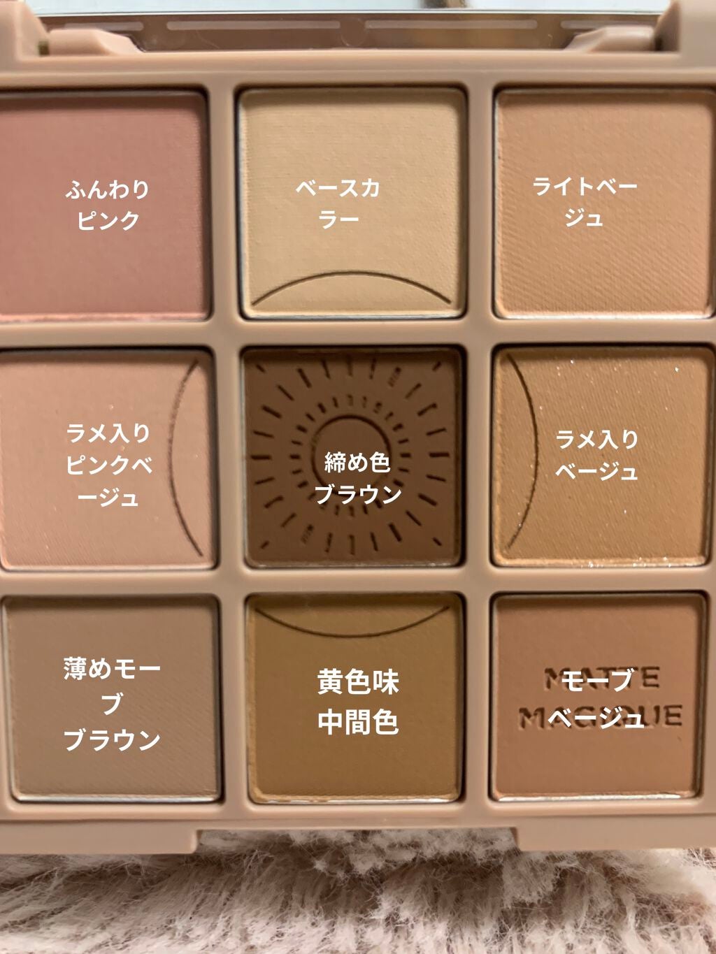 マイフェイブムードアイパレット 9カラー/HOLIKA HOLIKA/アイシャドウパレットを使ったクチコミ(2枚目)