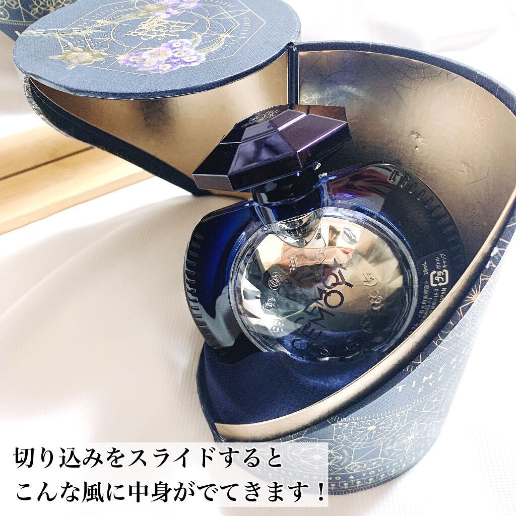 タイムキーパーアイセラム/CEMOY/アイケア・アイクリームを使ったクチコミ(4枚目)