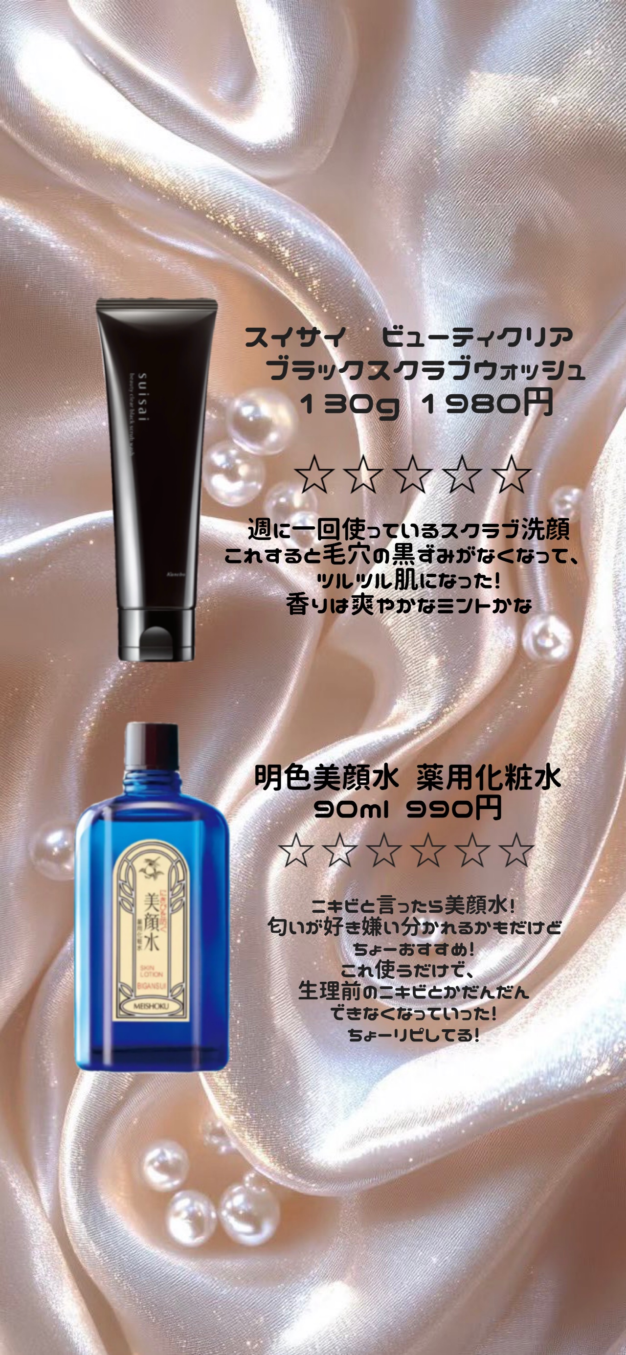 エッセンスインヘアミルク/オルビス/ヘアミルクを使ったクチコミ（3枚目）