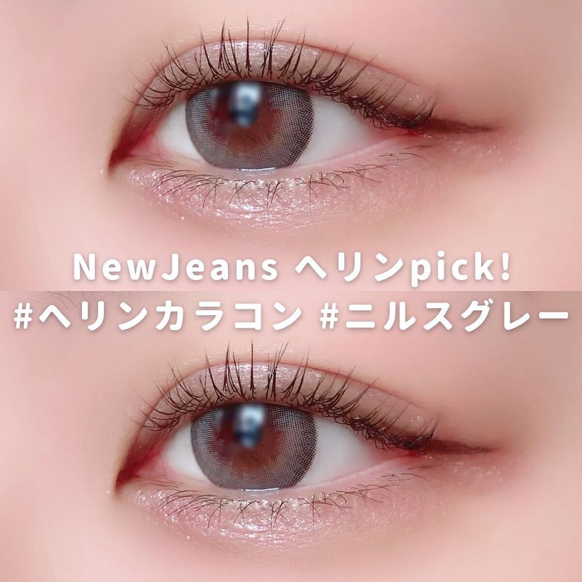 Nils series/OLENS/カラーコンタクトレンズを使ったクチコミ（2枚目）