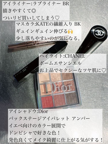 ディオール バックステージ アイ パレット/Dior/アイシャドウパレットを使ったクチコミ（2枚目）