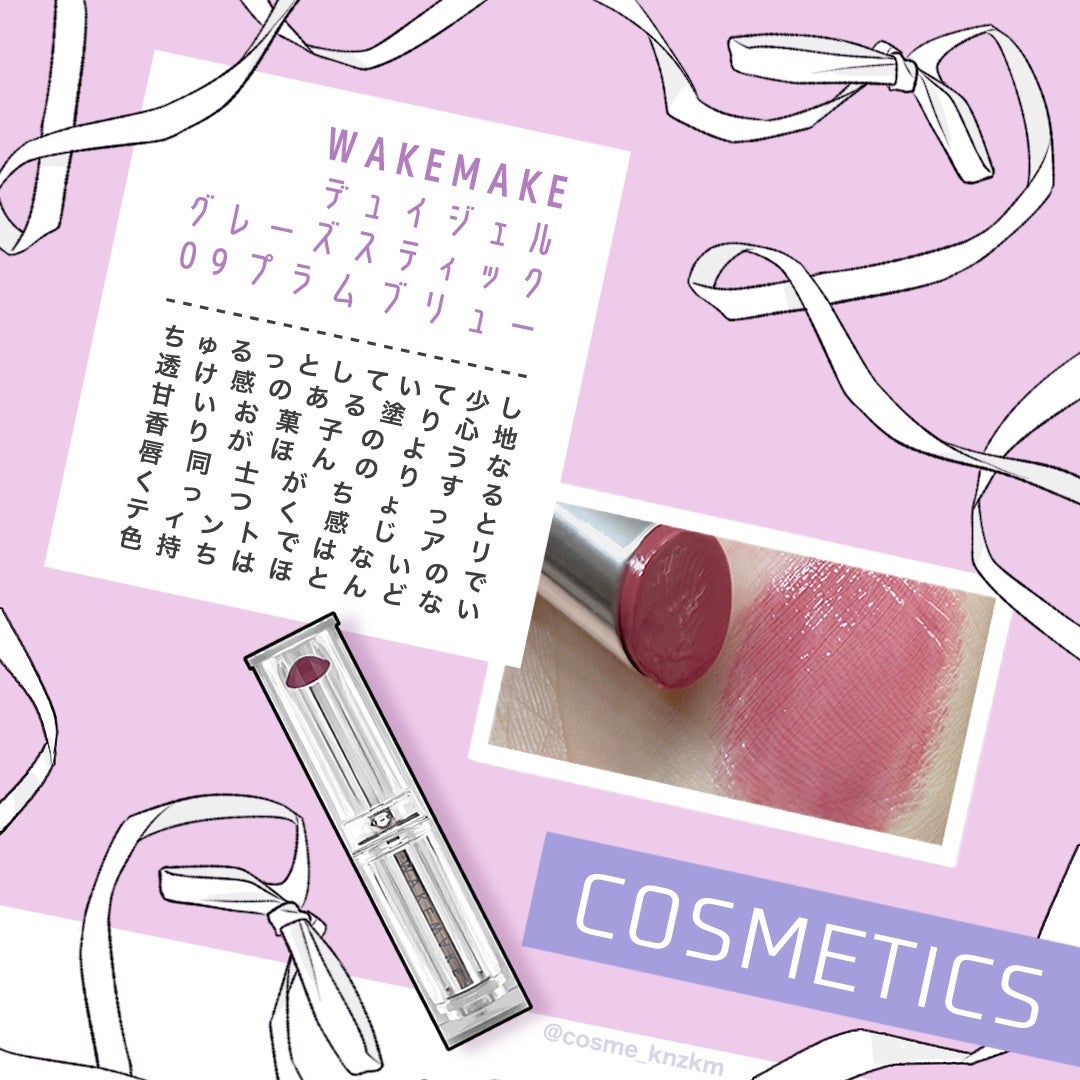 ソフトブラーリングアイパレット/wakemake/アイシャドウパレットを使ったクチコミ(3枚目)