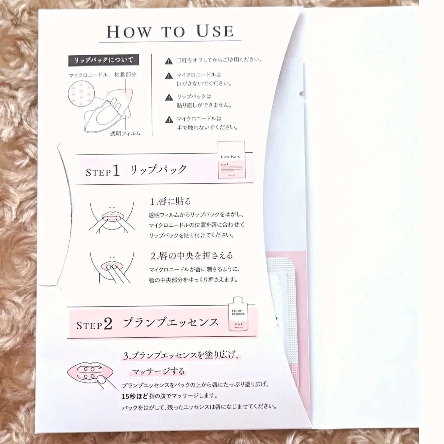 LIPS SHOT/MOTTO LAB./リップマスクを使ったクチコミ（2枚目）