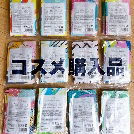 アゼライン酸 マスク/KISO/シートマスク・パックを使ったクチコミ(2枚目)