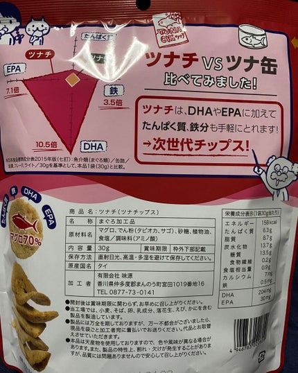 を使ったクチコミ(2枚目)