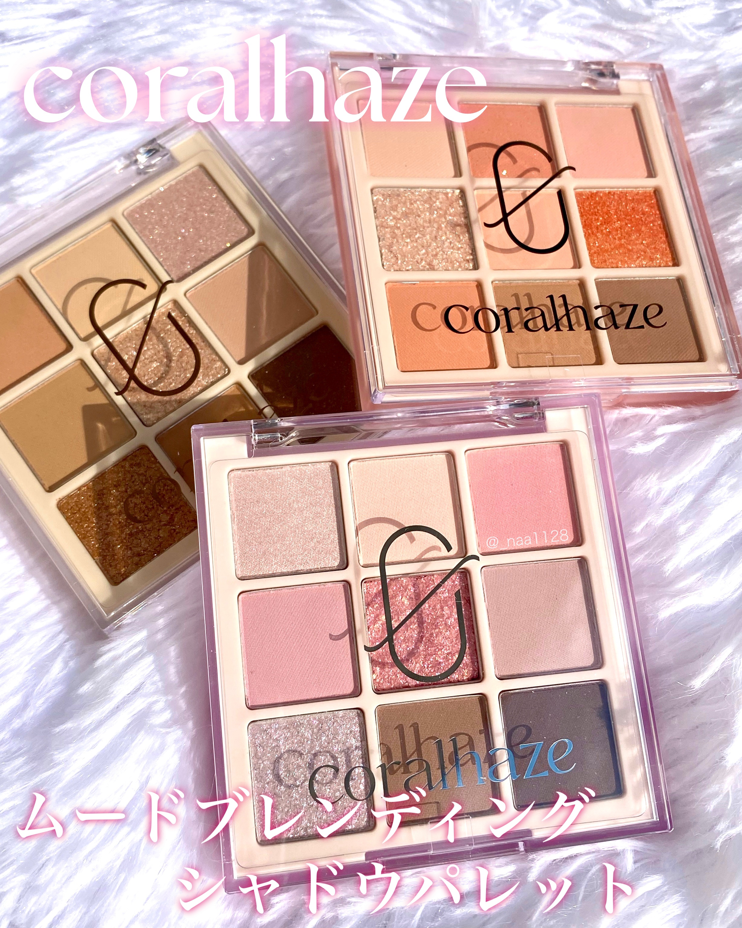 ムードブレンディングシャドウパレット/Coralhaze/アイシャドウパレットを使ったクチコミ（2枚目）