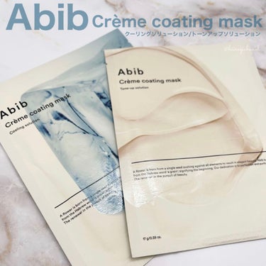 Crème coating mask/Abib /シートマスク・パックを使ったクチコミ（2枚目）