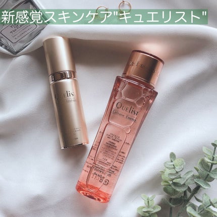 キュエリスト セルライズエッセンス/ドゥーシェーン/化粧水を使ったクチコミ(1枚目)