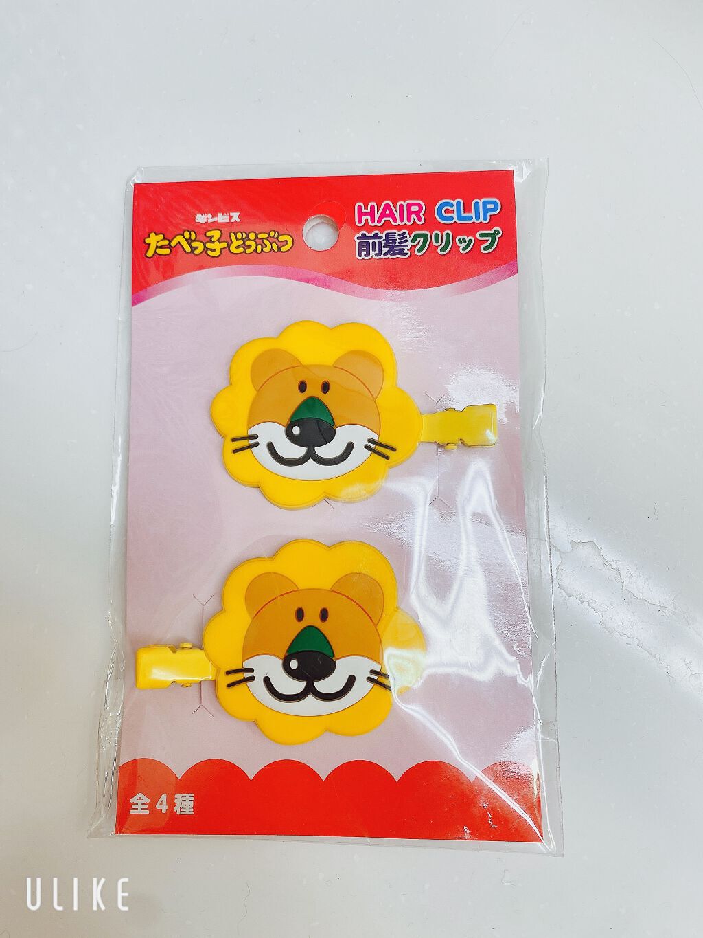 たべっこどうぶつ　前髪クリップ/ギンビス/ヘアアクセサリーを使ったクチコミ（2枚目）