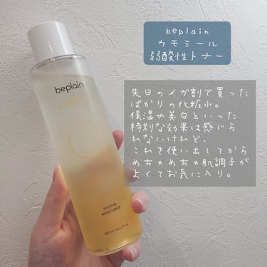 クリームスキン ローション/LANEIGE/化粧水を使ったクチコミ（2枚目）