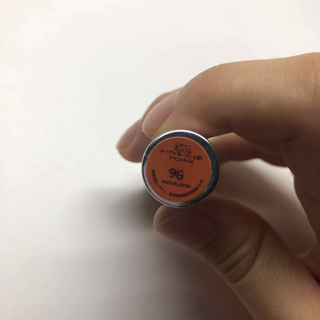 プレミアム トーンアップルージュ/Leanani/口紅を使ったクチコミ(6枚目)