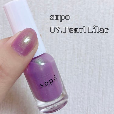 💅sopo
     07 Pearl Lilac


ツイッターで塗ってる方のを見かけて
良い色で気になったので買った！

sopoネイル初めて使ったけど
筆も使いやすいし、液もサラッとして
塗りやす