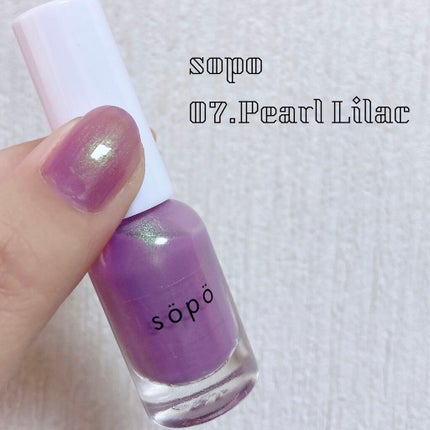 ネイルポリッシュ/sopo/マニキュアを使ったクチコミ(1枚目)