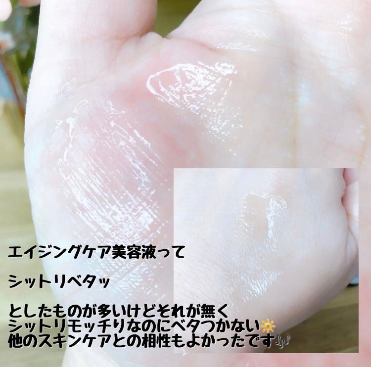 ビフィダバイオームコンプレックスセラム/manyo/美容液を使ったクチコミ(3枚目)