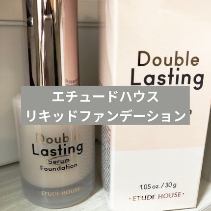ダブルラスティング セラムファンデーション/ETUDE/リキッドファンデーションを使ったクチコミ(1枚目)