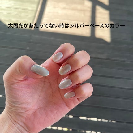 Gel Nail/セリア/ジェルネイルを使ったクチコミ(2枚目)