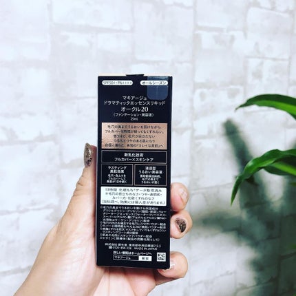 ドラマティックエッセンスリキッド/マキアージュ/リキッドファンデーションを使ったクチコミ(6枚目)