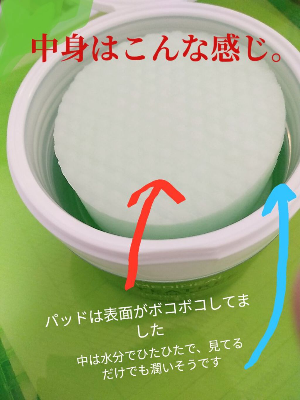 ティーツリーカーミングエッセンスパッド/MEDIHEAL/トナーパッドを使ったクチコミ（3枚目）
