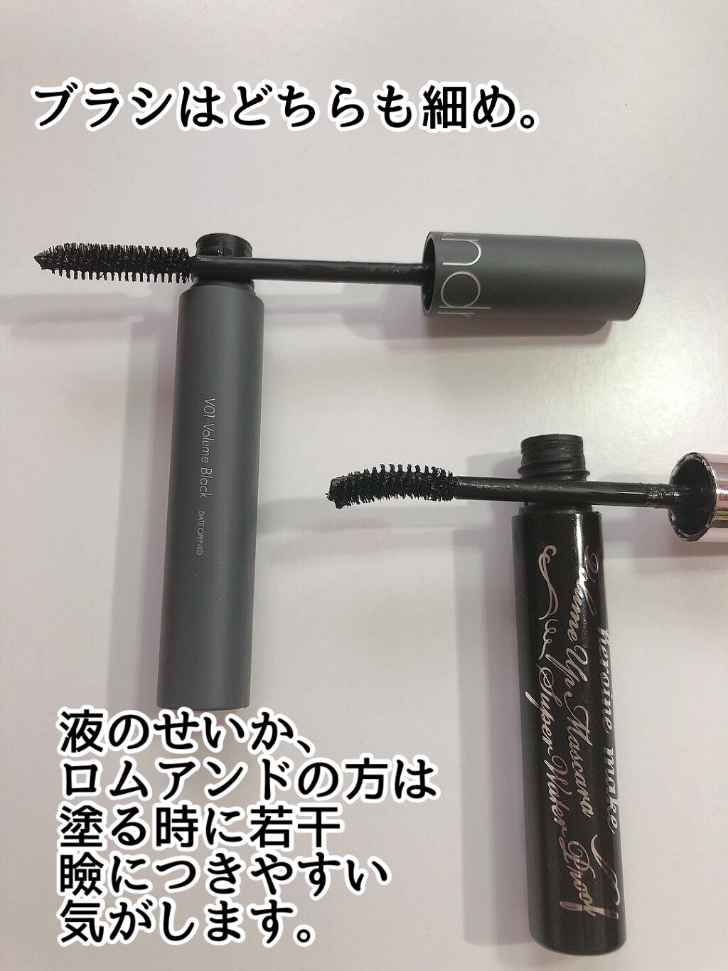 ボリュームUPマスカラ スーパーWP/ヒロインメイク/マスカラを使ったクチコミ（2枚目）