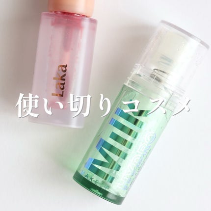 hydro grip primer/Milk MAKEUP/化粧下地を使ったクチコミ(1枚目)