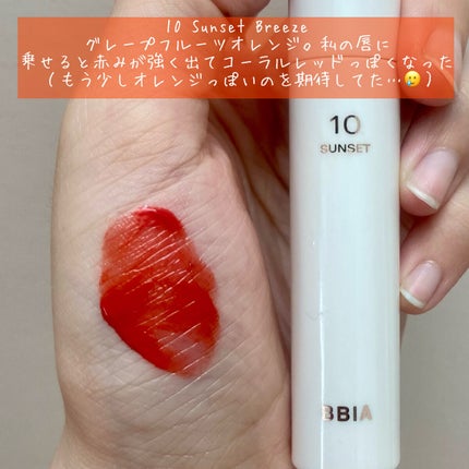 ã°ããŒãªãããã£ã³ã/BBIA/ãªãããã£ã³ãã䜿ã£ãã¯ãã³ãïŒ3æç®ïŒ