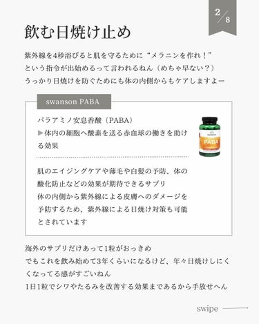 無印良品 ルースパウダーのクチコミ「ほんまに日焼けしてシミとか肝斑とかできたら
それだけで一気に老けて見えるねん

だから日焼けは.....」（3枚目）