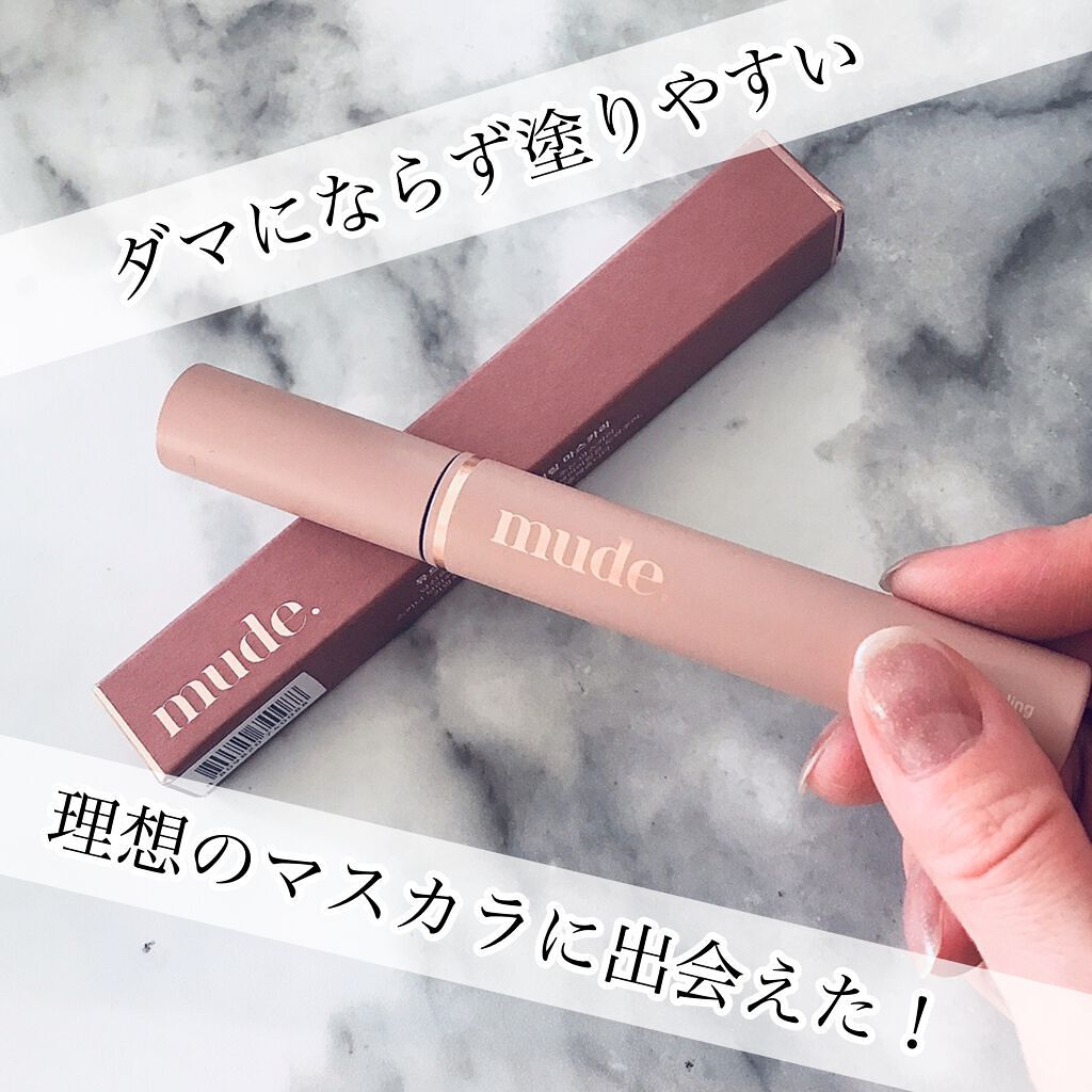 MD インスパイア ボリューム カーリング マスカラ/mude/マスカラを使ったクチコミ(1枚目)