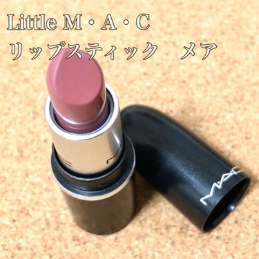 リップスティック メア (マニラ)(オンライン限定)/M・A・C/口紅を使ったクチコミ（1枚目）