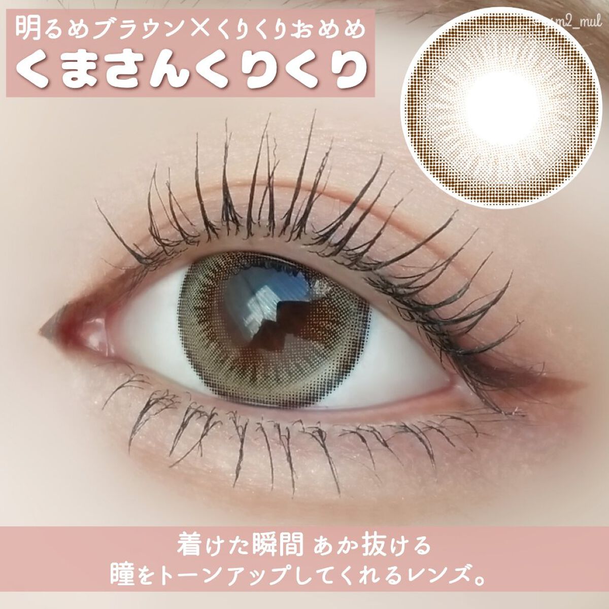 3CE マルチアイカラーパレット/3CE/アイシャドウパレットを使ったクチコミ(4枚目)