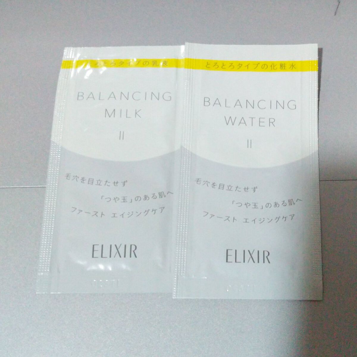 エリクシール ルフレ バランシング ミルク II/エリクシール/乳液を使ったクチコミ（1枚目）