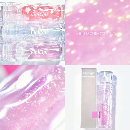 ガラスプランパー/CipiCipi/リッププランパーを使ったクチコミ(1枚目)