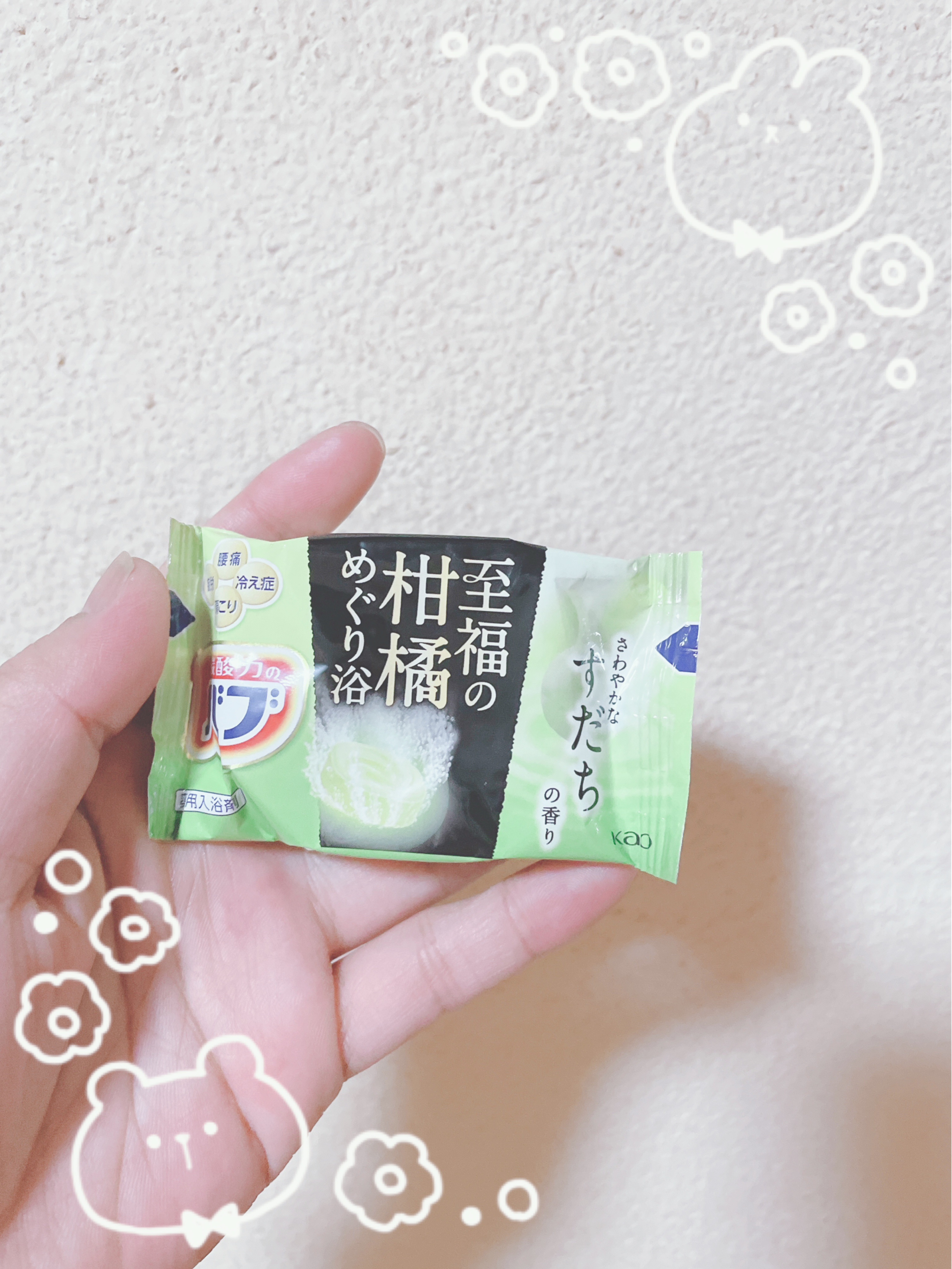 バブ
至福の柑橘めぐり浴
(さわやかなすだちの香り)

コストコで大容量で購入したバブに入ってた！

今まで見たことのない香り！

それがめちゃくちゃいい香りだったんですよ♡

これだけの箱買いしたい🤤

 #実はこれプチプラなんです 