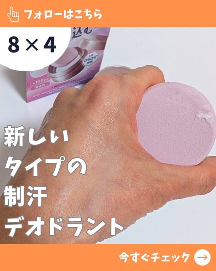 naosan55 on LIPS 「@naosan55_beauty←他の投稿はこちらから🥰💕・\..」(4枚目)